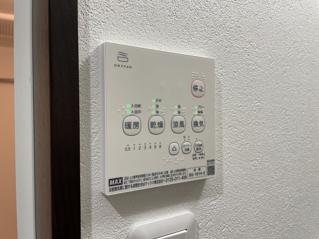 16/29 設備