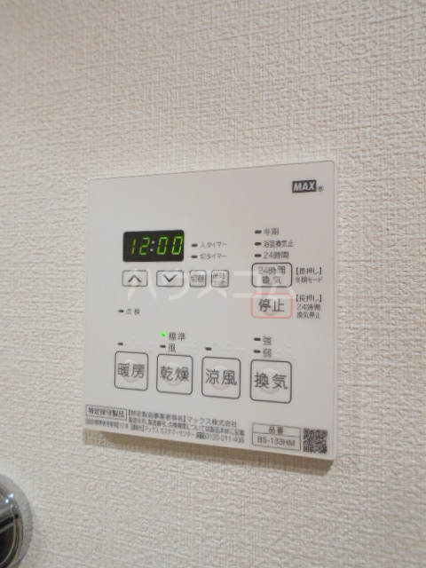 14/30 設備