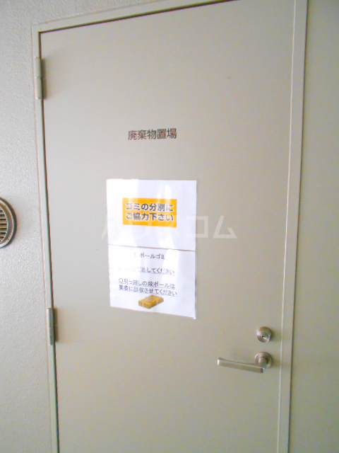 12/19 その他画像