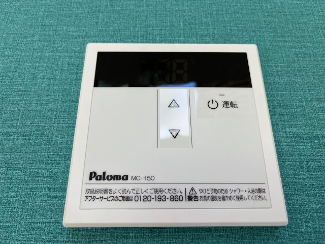12/28 設備
