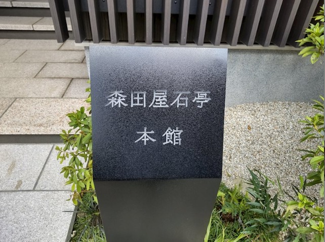 21/26 エントランス