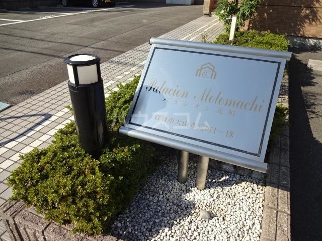 2/11 エントランス