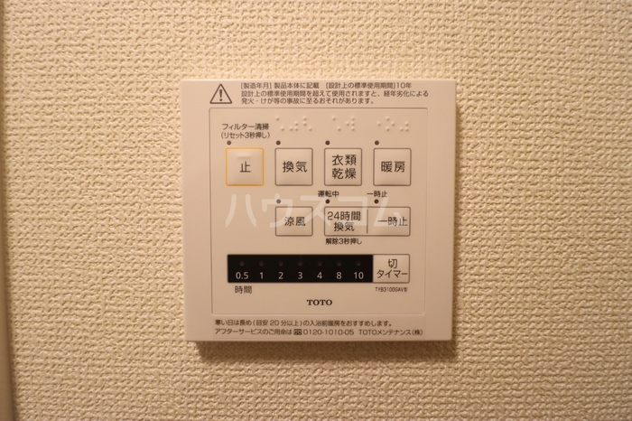 14/30 設備