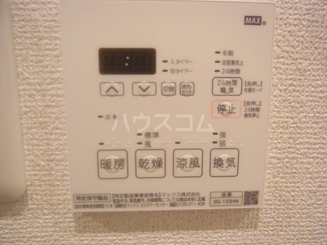 11/27 設備