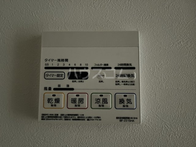 14/30 設備
