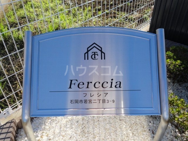 24/28 エントランス