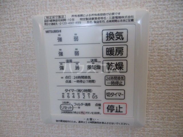 14/27 設備