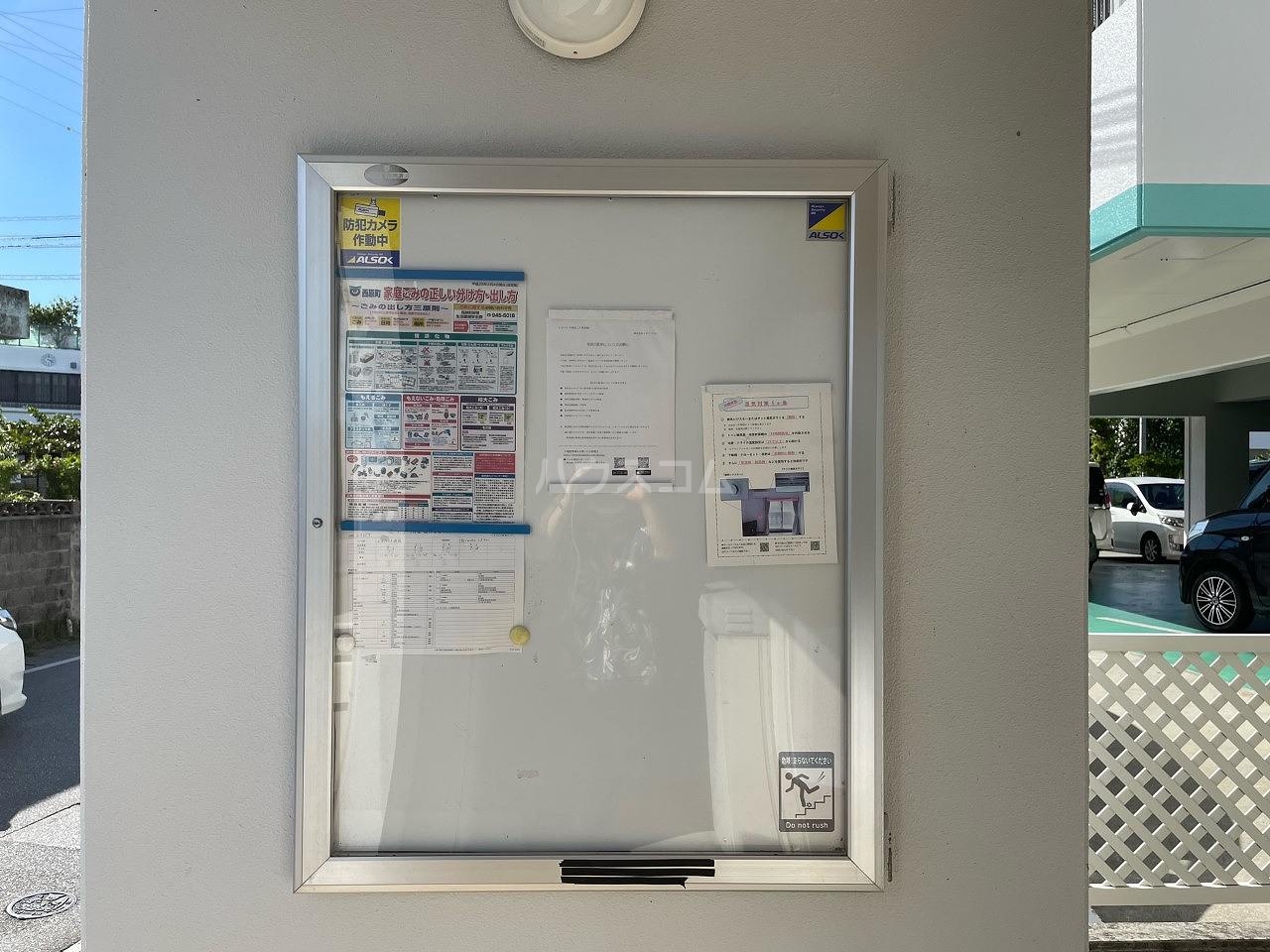 16/19 その他画像