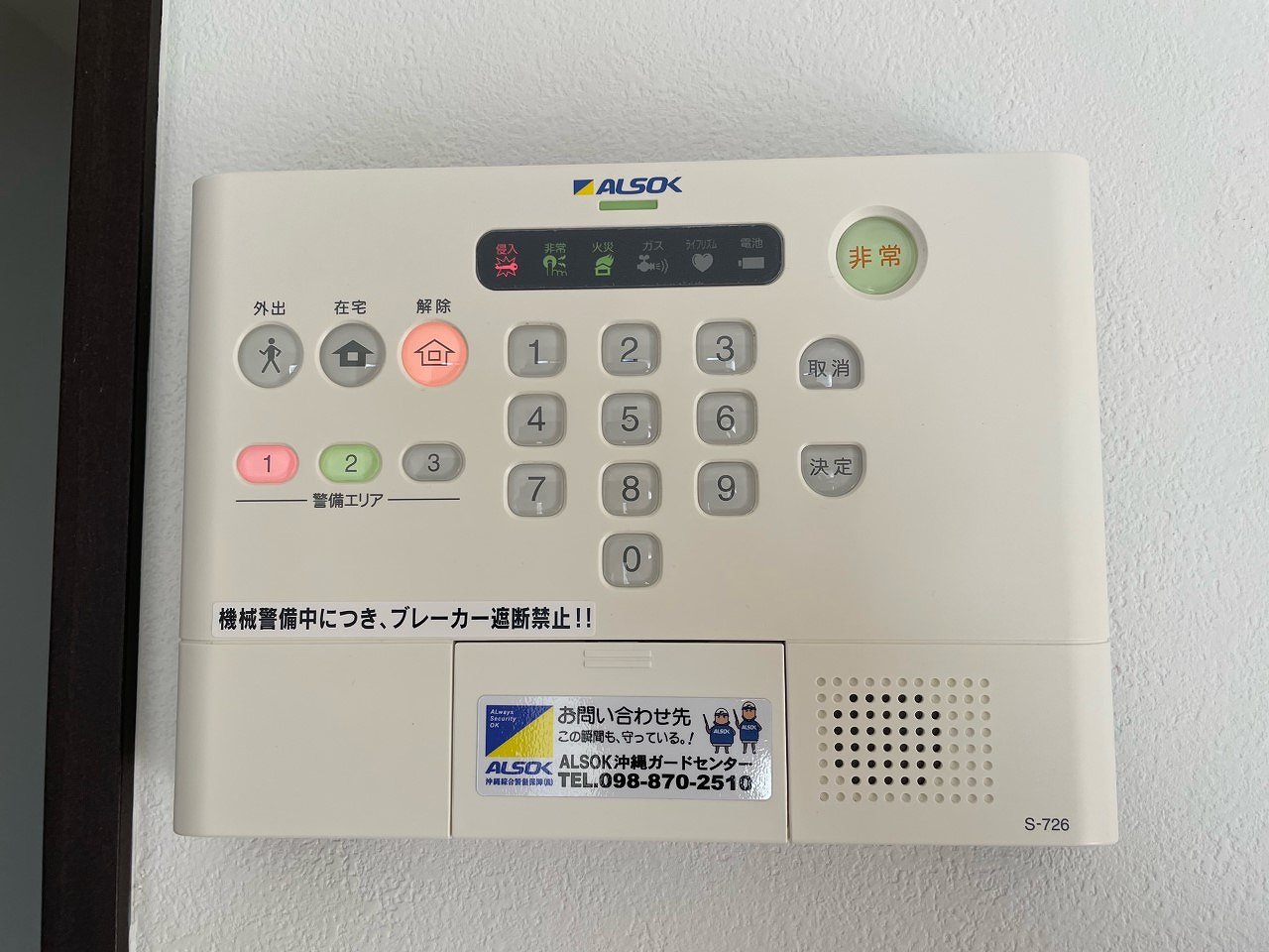 17/24 その他画像