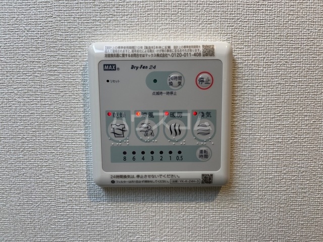 17/30 設備