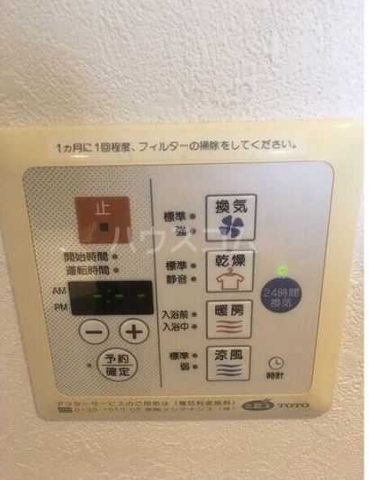 11/17 設備