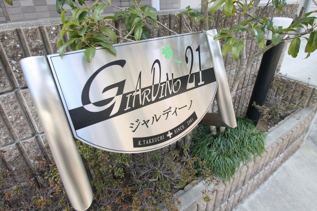 24/30 エントランス