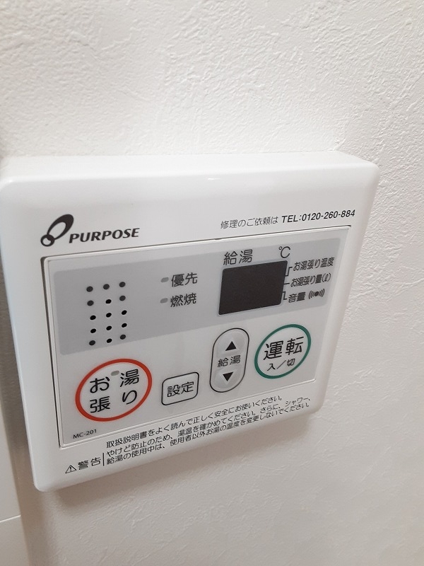 15/23 設備