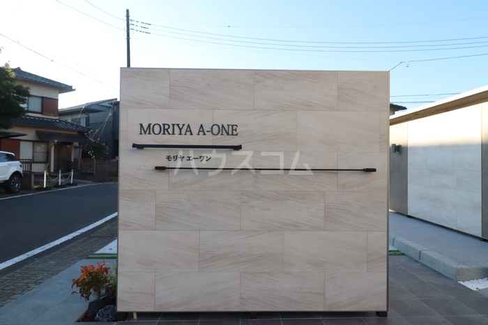 19/24 エントランス