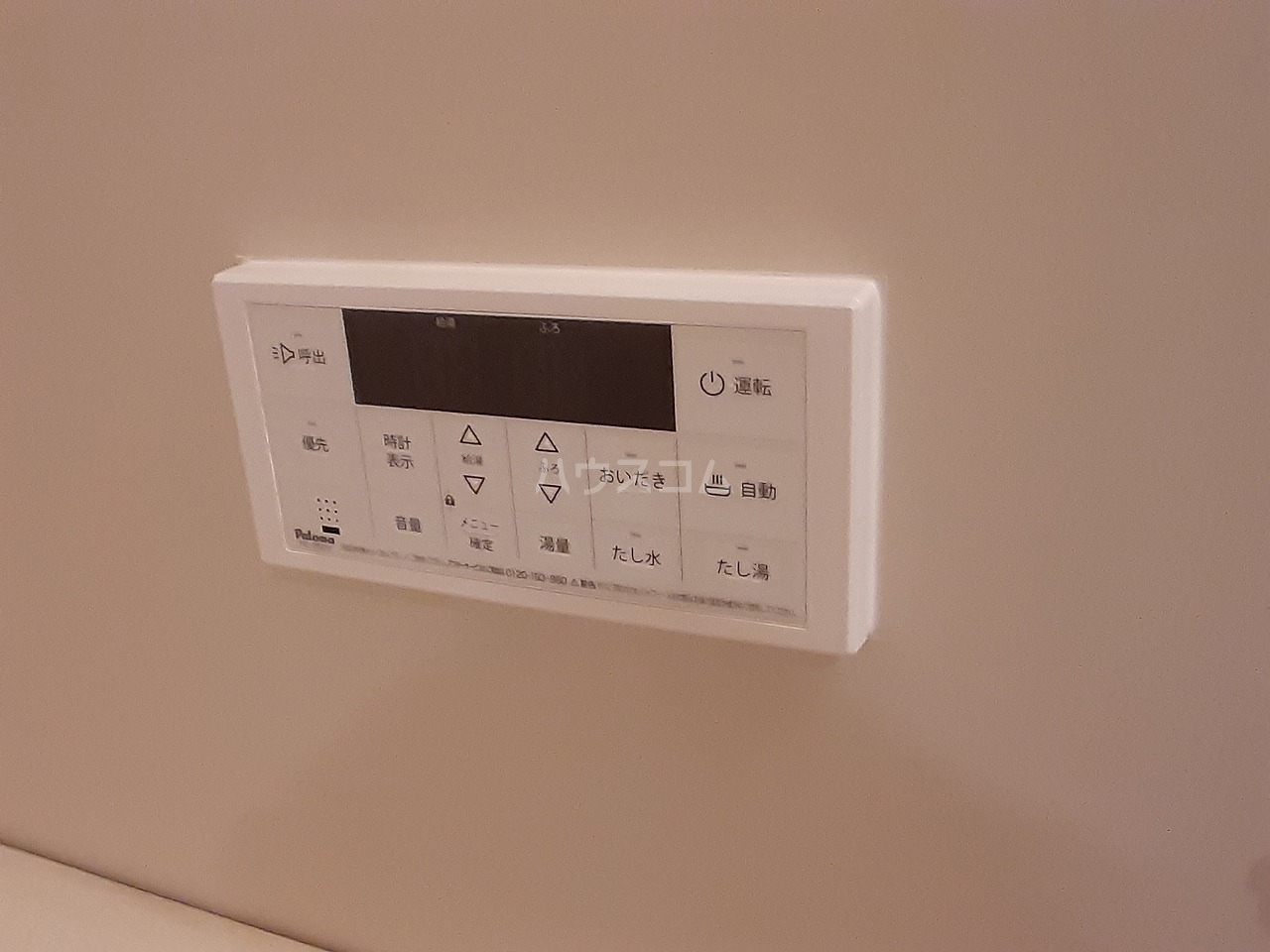 11/30 設備