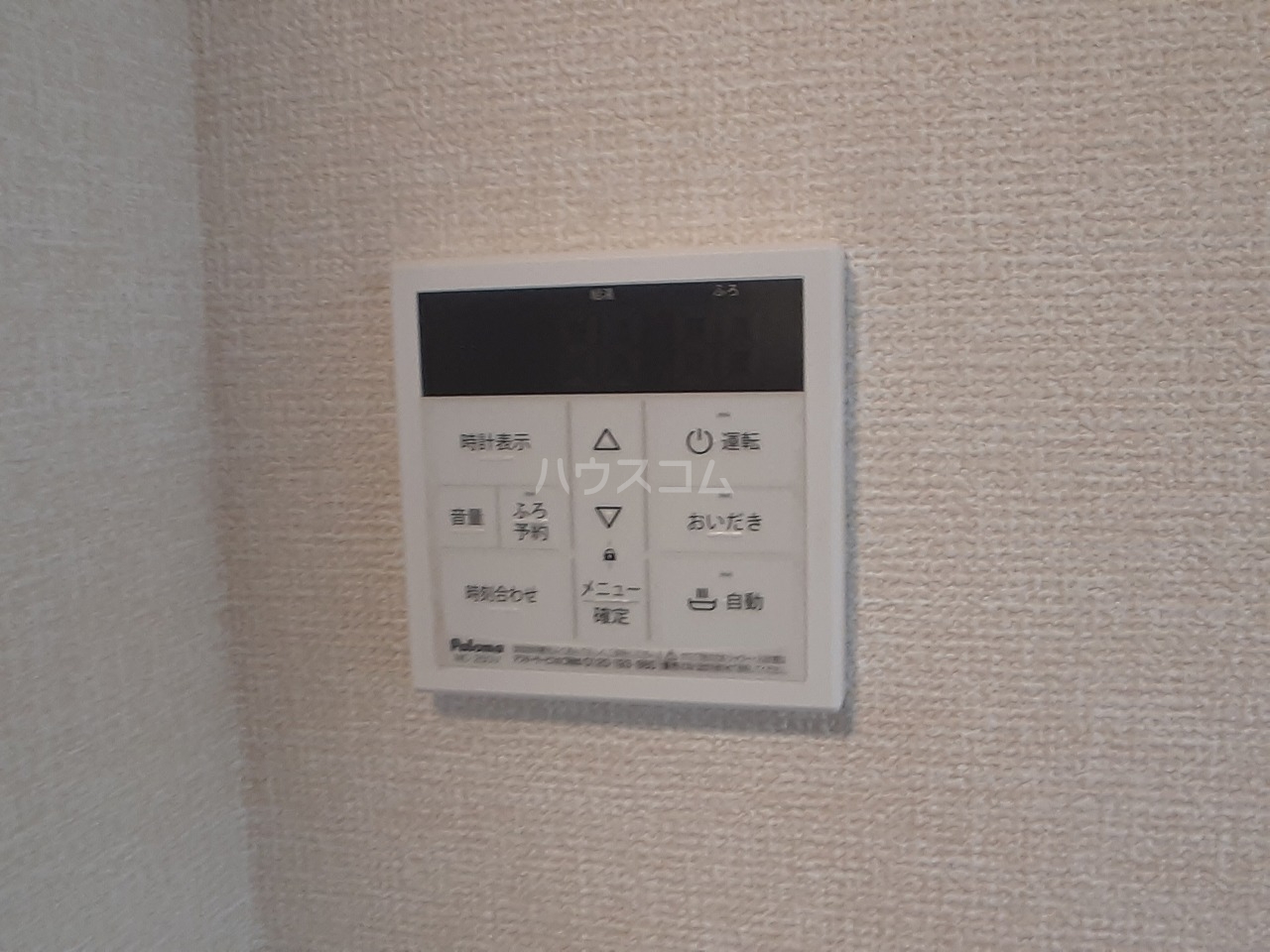 12/30 設備