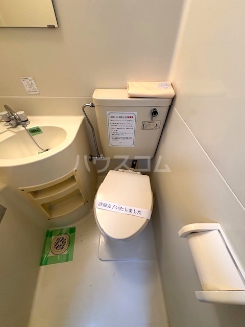 9/30 トイレ