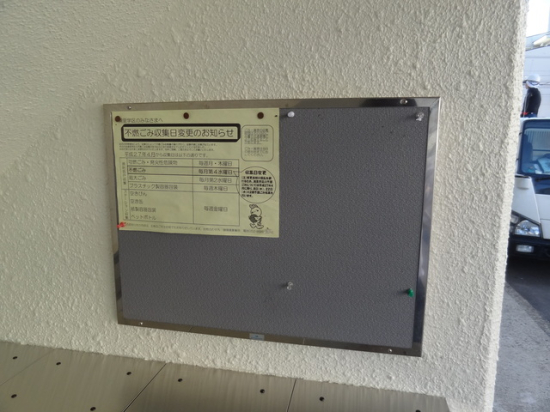 18/26 その他画像