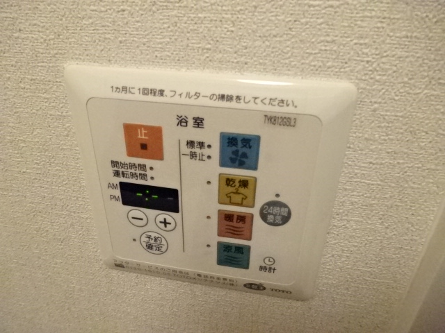 16/30 設備