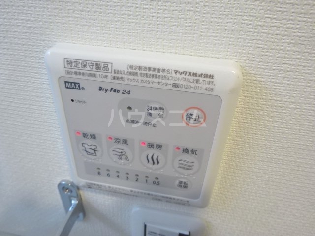 16/30 設備