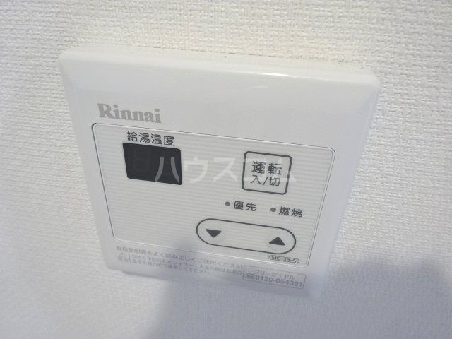 17/30 設備