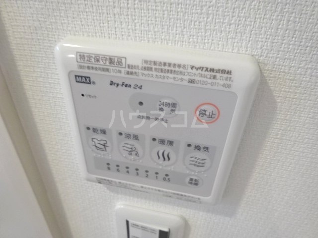14/30 設備