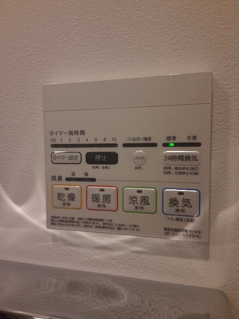 19/30 設備