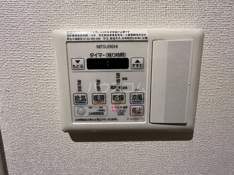 15/29 設備