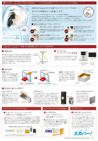 7/15 その他画像