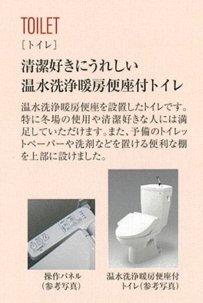 9/23 トイレ