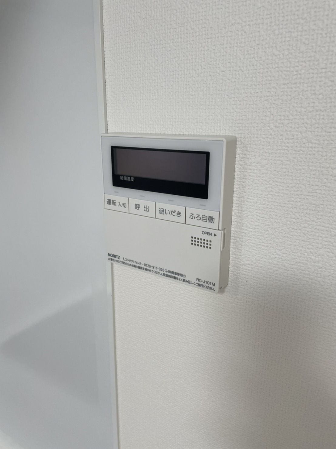 17/30 設備