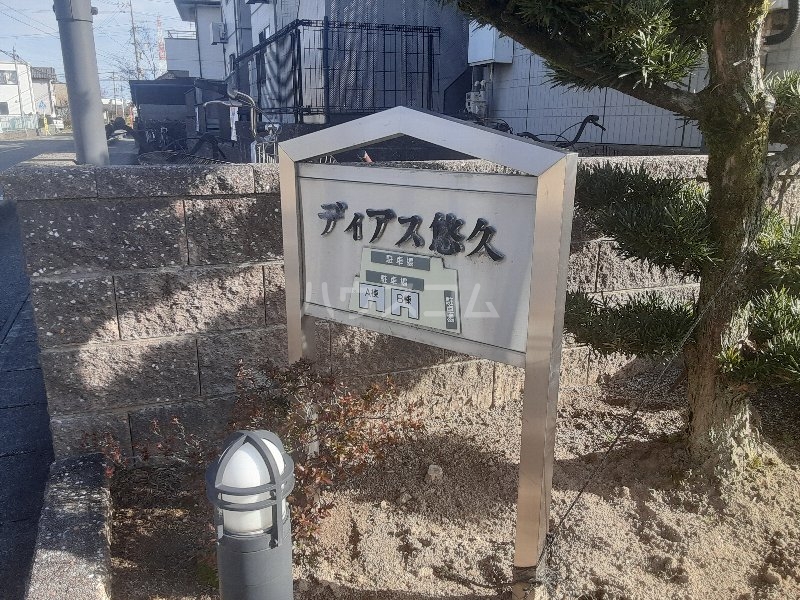 23/30 エントランス