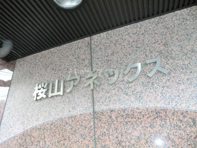 20/29 エントランス