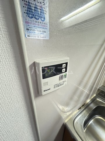 20/30 設備