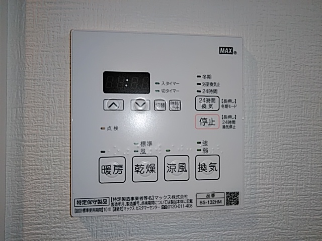 16/30 設備