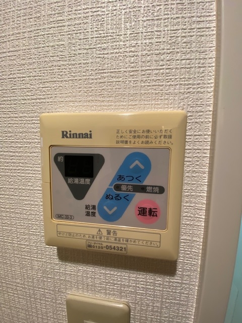15/30 設備