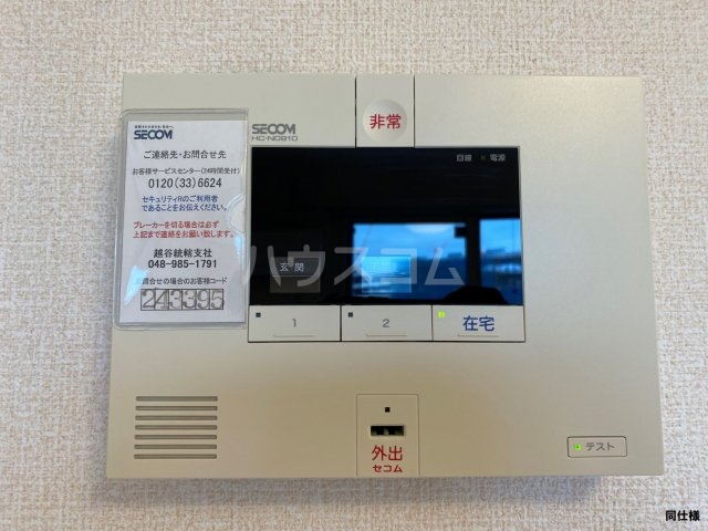 11/23 その他画像