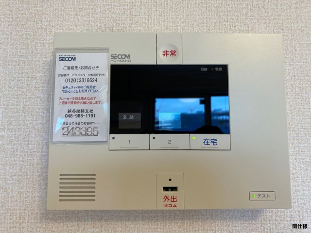 13/30 その他画像
