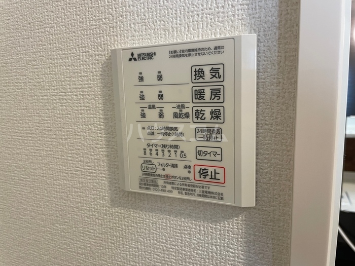 11/30 設備