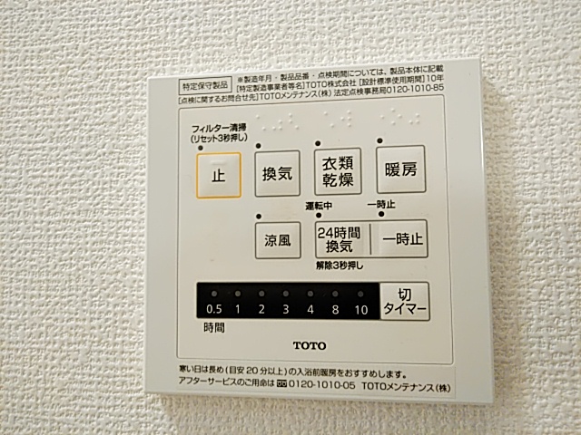 20/30 その他画像