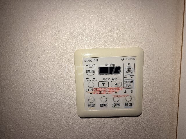 20/30 設備