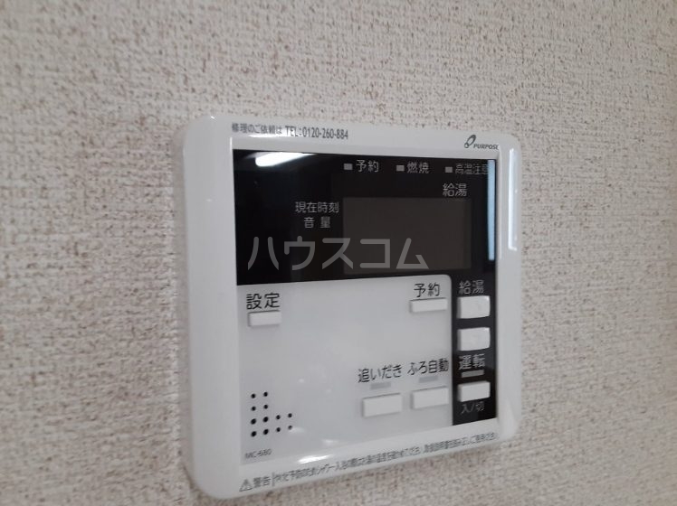 14/28 設備