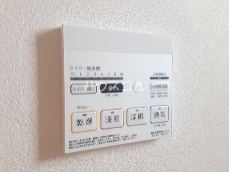 12/18 設備