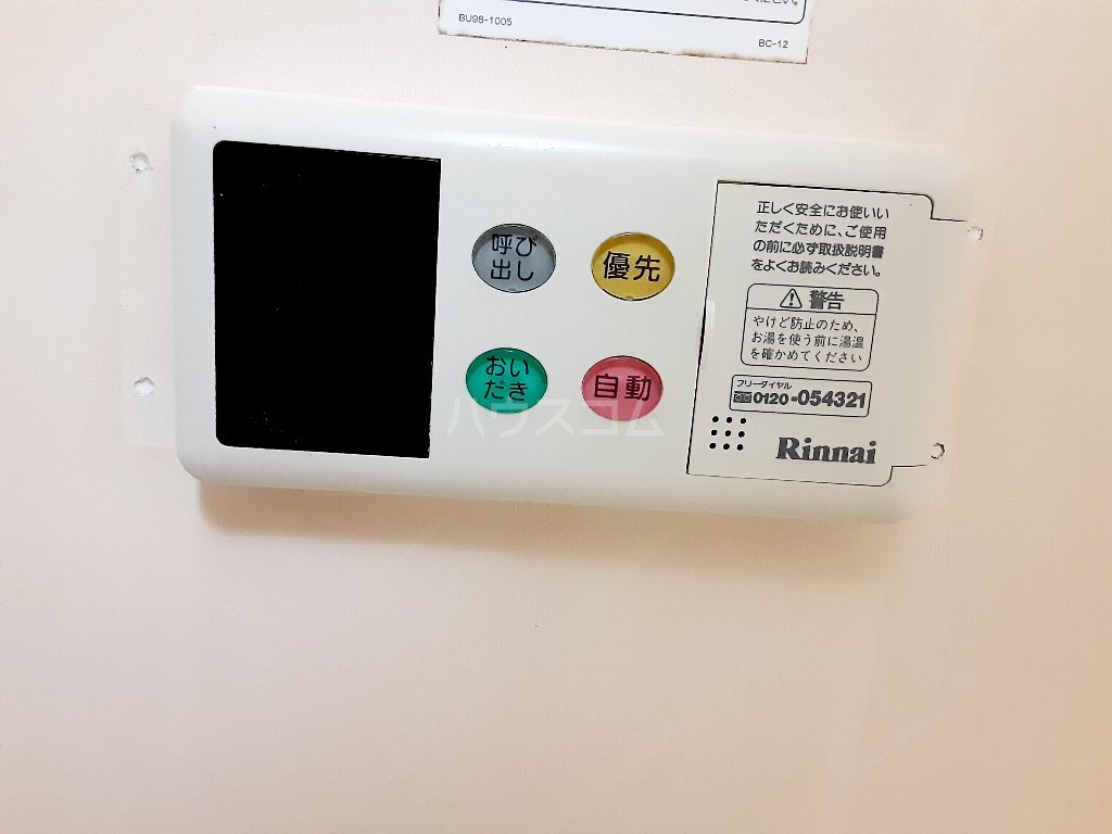 15/24 設備