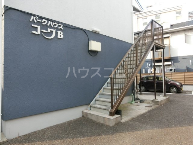 3/9 周辺