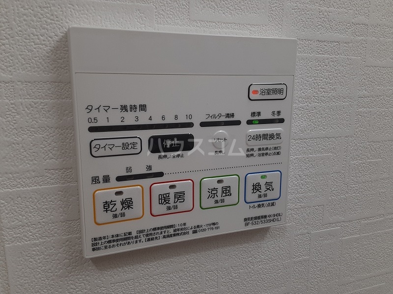 15/30 設備