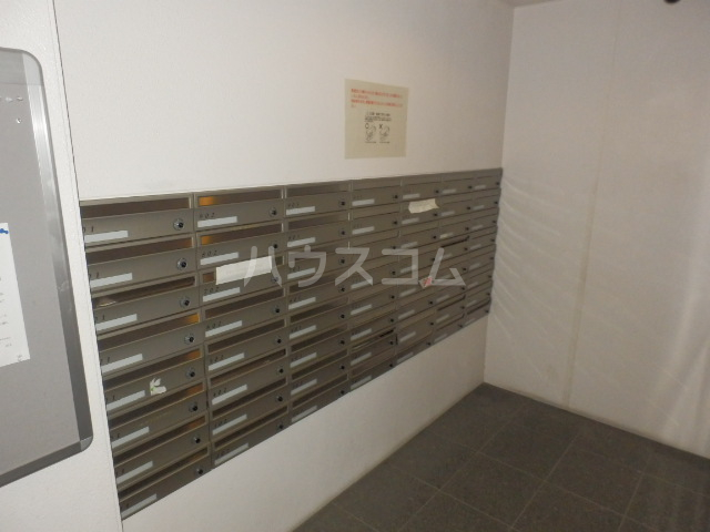 その他共有