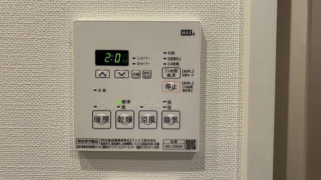 11/25 設備