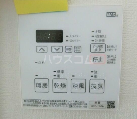 17/21 その他画像