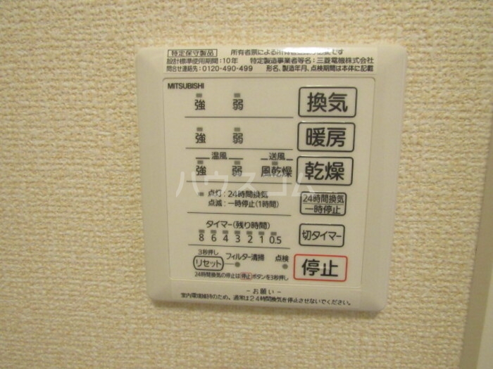 14/26 その他画像